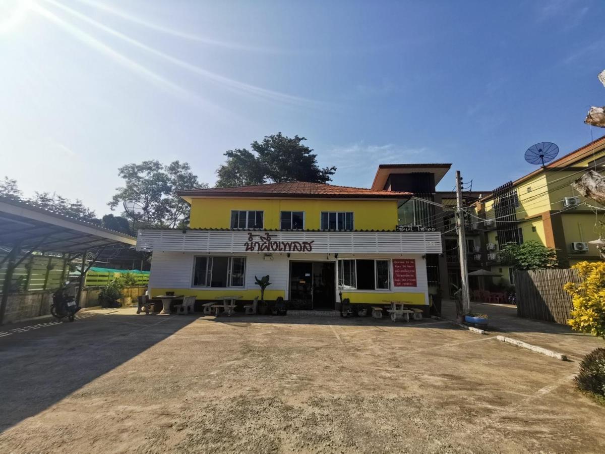 Nam Pueng Place 1 Chiang Saen Exterior foto